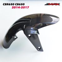 บังโคลนหน้า CBR650F CB650F 2013-2018 JMAX ตรงรุ่น ลายฟิล์มคาร์บอน 6D