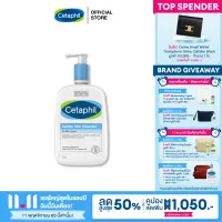 [ส่งฟรี] Cetaphil Gentle Skin Cleanser 1 liter , เซตาฟิล เจนเทิล สกิน คลีนเซอร์ 1 ลิตร