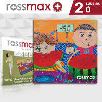 เครื่องชั่งน้ำหนักตัวบุคคลแบบกระจก Rossmax รุ่น WB100