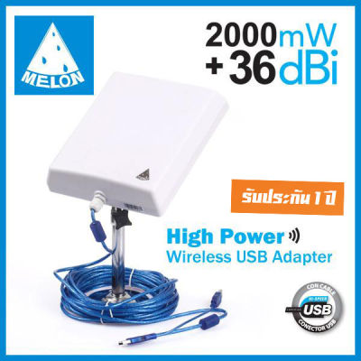 MELON N4000 36dBi 150Mbps 2.4GHz outdoor Long Distance USB Wifi Receiver