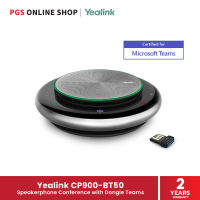 Yealink CP900-BT50 Speakerphone Conference with Dongle Teams ไมโครโฟนพร้อมลำโพงแบบพกพา สำหรับการประชุม