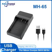 MH 65 USB เครื่องชาร์จ Nikon ใน EL12 ENEL12แบตเตอรี่เหมาะกับ Coolpix S610 S610c S620 S630 S640 S70 S710 P310 P330 P300กล้อง P340