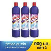 VIXOL วิกซอลสมาร์ท น้ำยาล้างห้องน้ำ  สีม่วง ( ขนาด 900 มล. แพ็ค 3 ขวด)