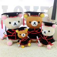 【CC】 Stuffed With Graduation Hats Birthday Gifts