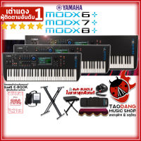 ทักแชทรับส่วนลด 500.-MAX ซินธิไซเซอร์ Yamaha MODX6+ , MODX7+ , MODX8+ + Full Option พร้อมเล่น - Synthesizer Yamaha MODX6+ , MODX7+ , MODX8+ ,ฟรีของแถม ,พร้อมเช็ค QC เต่าแดง