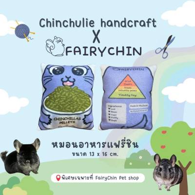 Chinchulie handcraft x FairyChin