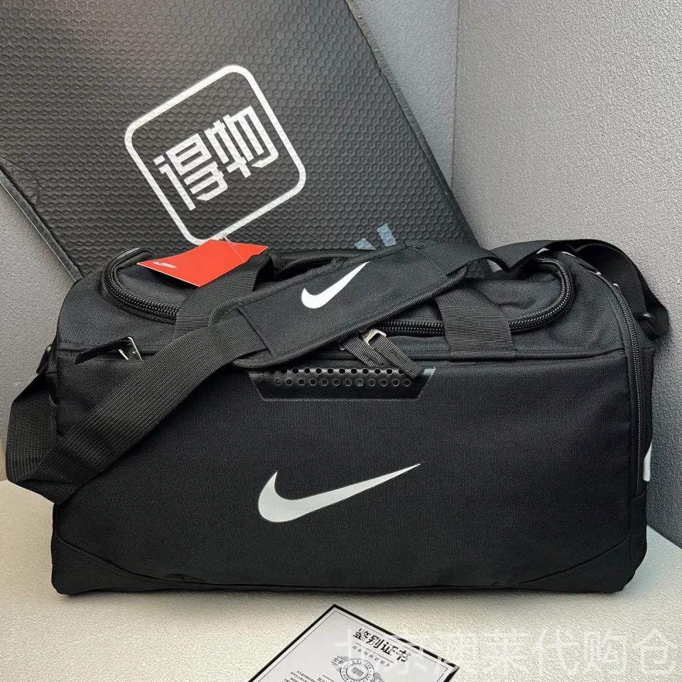 Nike Brasilia Sports Gymsack Training Gym Bag Sack... - Depop