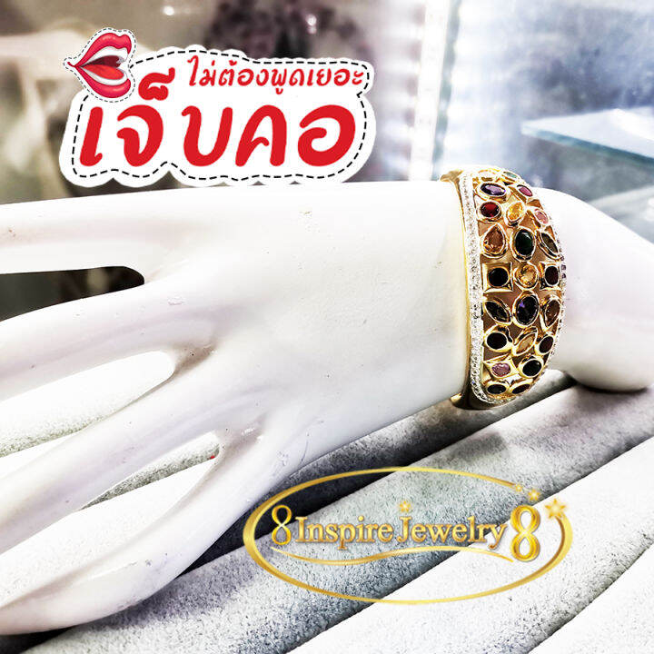 inspire-jewelry-กำไลนพเก้า-งานอินเทรนแฟชั่นชั้นนำ-ตัวเรือนหุ้มทองk-สวยหรู-พร้อมถุงกำมะหยี่