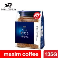 Maxim coffee กาแฟแม็กซิม (ถุงสีน้ำเงินขาว) แบบรีฟิว 135 กรัม ชนิดถุงเติม กาแฟ maxim นำเข้าจากญี่ปุ่น