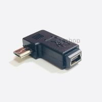 9mm Long Connector 90 Degree Left Angled Micro USB 2.0 5Pin Male to Mini USB Female Extension Adapter อุปกรณ์เสริมคอมพิวเตอร์ computer accessories อุปกรณ์เสริมกล้อง camera accessory สายUSB สายชาร์จ