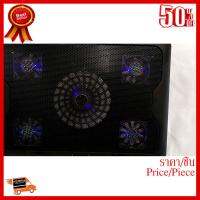 ✨✨#BEST SELLER ส่งเร็ว พัดลมรองโน๊ตบุ๊ค Notebook Cooler pad tecfon C512 byยี่ห้อ OKER ##ที่ชาร์จ หูฟัง เคส Airpodss ลำโพง Wireless Bluetooth คอมพิวเตอร์ โทรศัพท์ USB ปลั๊ก เมาท์ HDMI สายคอมพิวเตอร์