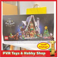 Lego 10275 Creator Expert ICONS Elf Club House เลโก้ คริสมาสตร์ ของแท้ มือหนึ่ง พร้อมจัดส่ง RETIRED