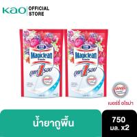 [799.-ส่งฟรี] [แพ็ค2]มาจิคลีน น้ำยาถูพื้น เบอร์รี่ อโรม่า ถุงเติม 750มล [Pack2]Magiclean Berry Aroma 750ml