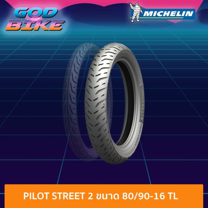 ยางมอเตอร์ไซค์-michelin-pilot-street-2-ขอบ-16-ทุกขนาด-ยางใหม่จากคลัง