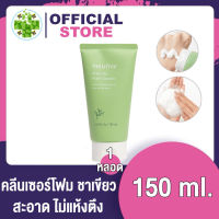 Innisfree Green Tea Foam Cleanser อินนิสฟรี กรีที โฟม คลีนเซอร์ [150 ml.]