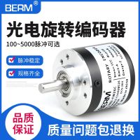 BERM/Belmei E6B2-CWZ6C Rotary Encoder Photoelectric Incremental 100P/R 360P/R 1024P/R straw