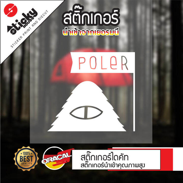 สตื๊กเกอร์แคมป์ปิ้ง-งานไดคัท-ลาย-polar-สติ๊กเกอร์ติดได้ทุกที่