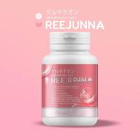 กลูต้าอุ้ม Reejunna รีจูนน่า 1 กระปุก กลูต้าเม็ดเคี้ยว กลูต้าอุ้ม ปรับผิวขาว ลดสิว เคี้ยวง่าย รสชาติอร่อย อาหารผิวแบบเคี้ยว  20เม็ด