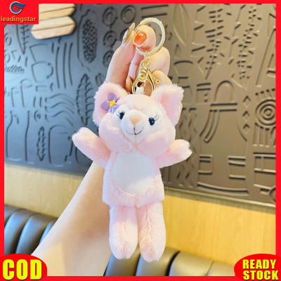 LeadingStar toy Hot Sale Cute Plush Fox-shape Doll Pp Cotton Stuffed Doll Pendant For Girls Boys Perfect Gift Keychains Decoration Delicate Pendant