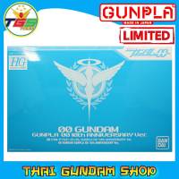 ⭐TGS⭐HG 00 GUNDAM GUNPLA 00 10th ANNIVERSARY Ver (BANDAI EXPO) [LIMITED]