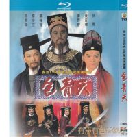 TVB costume TV series Bao Qingtian Liao Qizhi Huang Rihua Dilong genuine HD Blu ray 4DVD disc