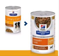 Hills c/d Urinary Care 354 G Canine Dog Multicare ฮิลล์ อาหารสุนัขโรคนิ่ว Chicken &amp; Vegetable Stew ฝาดึง (1 กระป๋อง)