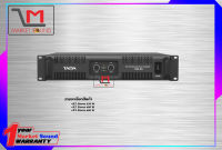 พาวเวอร์แอมป์ TADA PRO-2.5 Power Amp ทาดา