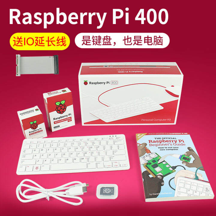 Raspberry Pi 400 Kit Keyboard Integrated Computer 4K Dual Screen Monitor Lazada PH