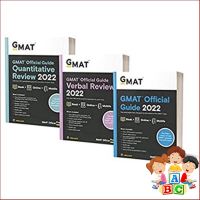 Products for you (พร้อมส่ง) หนังสือภาษาอังกฤษ GMAT Official Guide 2022 Bundle: Books + Online Question Bank 6th Edition by GMAC