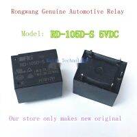 ใหม่ RD-105D-S 5VDC 5 ฟุต Wang Rong รีเลย์ยานยนต์ BSJ-SS-105D จุด