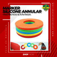 มาร์คเกอร์ ซิลิโคน Annular/marker cone/sport training/dise cone กรวยซ้อมบอล กรวยฝึกซ้อม กรวยซ้อมกีฬา กรวยฟุตบอล กรวยรู กรวยซ้อมวิ่ง