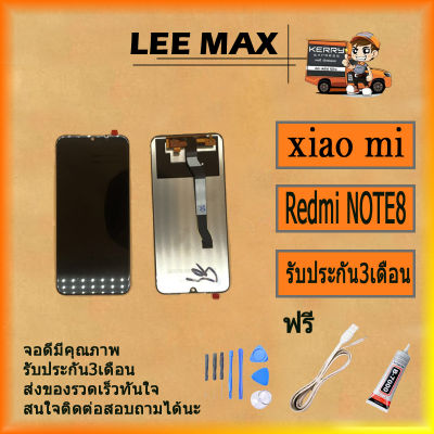 Xiaomi Redmi Note 8 อะไหล่หน้าจอพร้อมทัสกรีน หน้าจอ LCD Display Touch Screen For Xiaomi Redmi Note8 ฟรี ไขควง+กาว+สายUSB