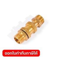 อะไหล่ SGBM9031,9033 OUTLET VALVE