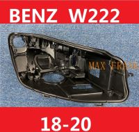 FOR BENZ 18-20 W222 S350 S400 S500 S600 LAMP BODY HEADLAMP BACK SHELL BACK COVER TAIL SHELL BLACK COVERเลนส์ไฟหน้า พลาสติกครอบเลนส์ไฟหน้า ฝาครอบไฟหน้า ไฟหน้ารถยนต์ เลนส์ฝาครอบไฟหน้า