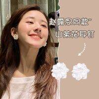 Zhao Ruth White Camellia Summer Earrings 2021 New Fashionable Woman Freshly Born Woman Xia Xiaojung H7BA H7BA