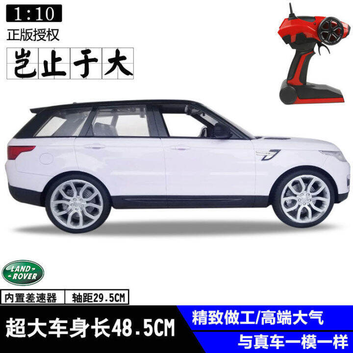 110 Super Large Charging Land Rover Remote Control Car Offroad