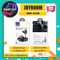 Joyroom JR-CL05 หัวชาร์จในรถ 5 ช่อง 5 Multi-port รองรับ QC3.0+PD (180366)