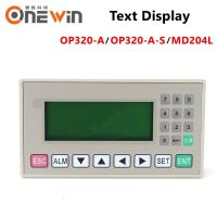 ▥☢▩ OP320-A OP320-A-S MD204L text display support xinjie V6.5 support 232 485 422 communications ports