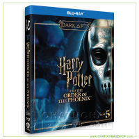 แฮร์รี่ พอตเตอร์ กับภาคีนกฟีนิกซ์ (บลูเรย์) / Harry Potter and The Order of The Phoenix Blu-ray