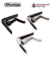 คาโป้ Dunlop 63C Trigger Fly Capo Curved