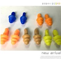 5Pairs comfort earplugs noise reduction silicone Soft Ear Plugs Swimming Silicone Earplugs Protective for sleep Soft Ear Plugs