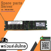 HP 4GB (2RX4) PC2 5300P DDR2 Memory P/N 487005-061 (Used) // สินค้ารับประกัน โดย บริษัท อะไหล่เซิร์ฟเวอร์ จำกัด