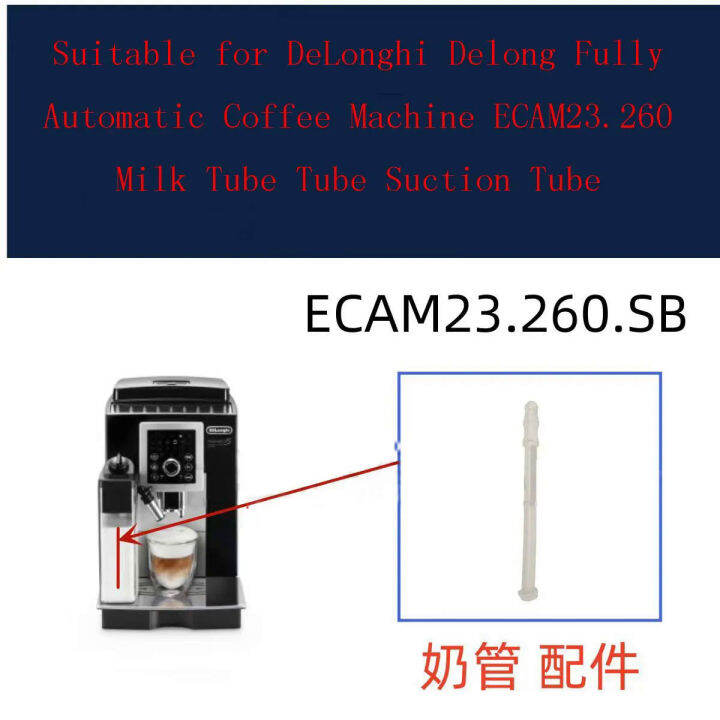 Suitable for DeLonghi Delong Fully Automatic Coffee Machine ECAM23.260
