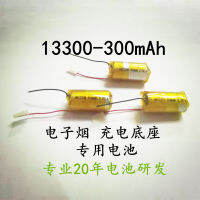 polymer lithium 13300 battery laser pen toy charging bin battery 501340 and Lejiahe