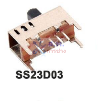 สวิทช์ เลื่อน Slide switch Toggle switch 8 ขา ขนาด 6.5x16mm #สวิทช์เลื่อน(8ขา,SS23D03) (1 ตัว)