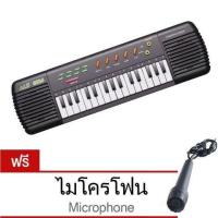 One Toysออร์แกน คีย์บอร์ด สำหรับเด็ก พร้อมไมโครโฟน รุ่นประหยัด(31 Keys Electric Keyboard)