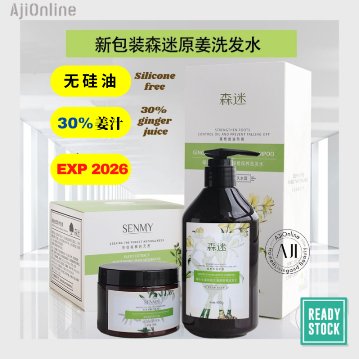 Ready Stock新货新日期EXP 2026 Senmy Ginger Shampoo Hair Mask森迷生姜无硅油洗发水发膜 (洗发 ...