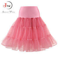 Tulle กระโปรงสตรีแฟชั่นเอวสูงจีบ Tutu R Vintage ticoat Crinoline Underskirt Faldas Saia