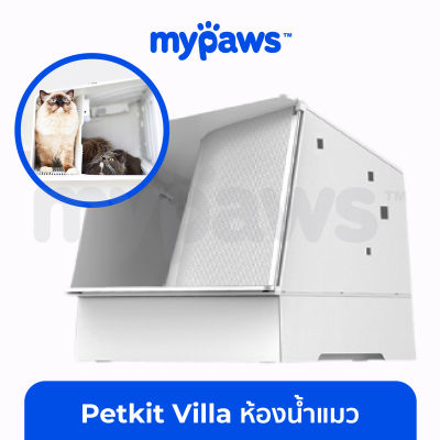 [🔥รับประกัน 1 ปี] My Paws Petkit Whitevilla Cat Litter Box ห้องน้ำแมวระบบปิด กระบะทรายเก็บกลิ่น มาพร้อมไฟด้านใน