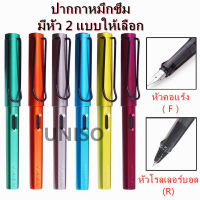 ?ราคาถูก? ปากกาหมึกซึม รุ่น 359E ขนาด 0.5 มม. หัว มี 2แบบให้เลือก (หัวคอแร้ง/โรลเลอร์บอล) (ราคาต่อด้าม)#ปากกา#หัวคอแร้ง#หมึกซึม